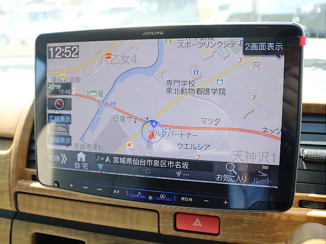 ナビはアルパインBIG-Xを装着しております！