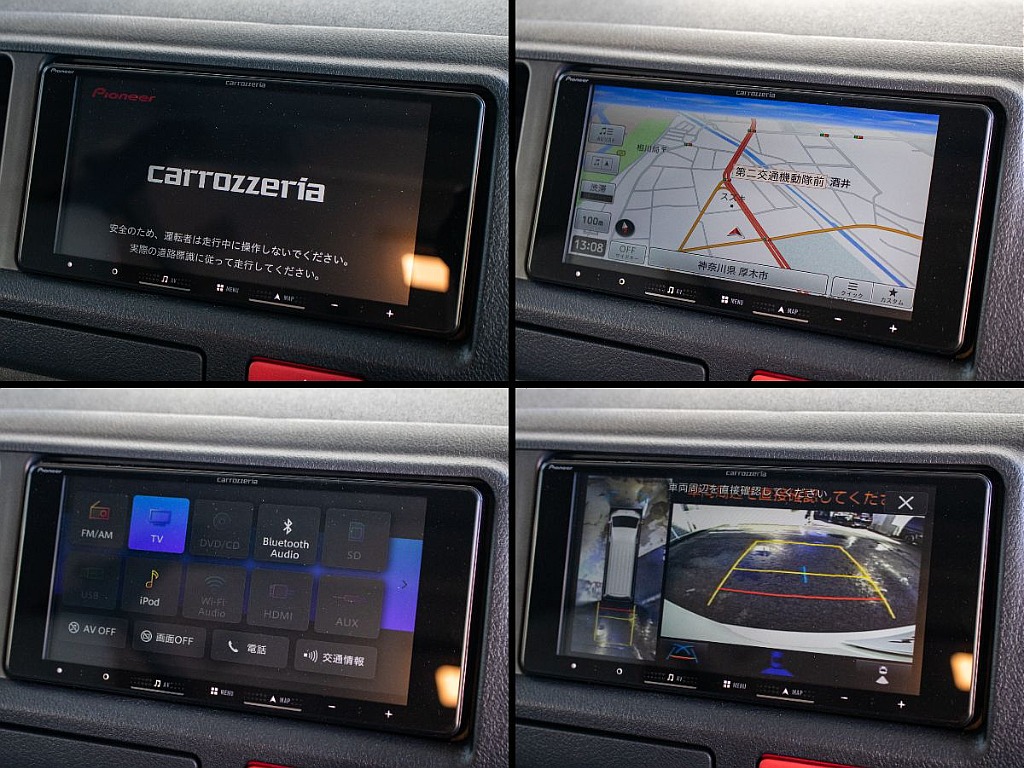 カロッツェリア製7インチナビを装備しております！