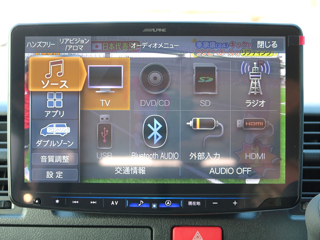 トヨタ ハイエースバン(10枚目)