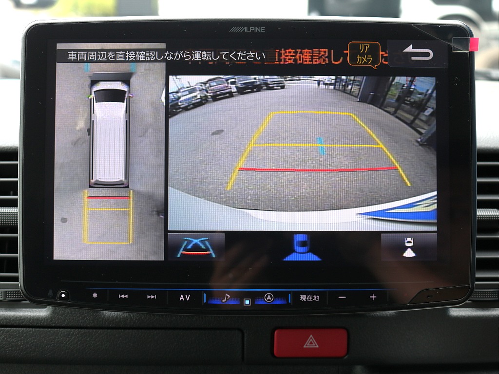 トヨタ ハイエースバン(11枚目)