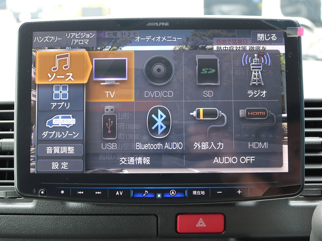 トヨタ ハイエースバン(10枚目)