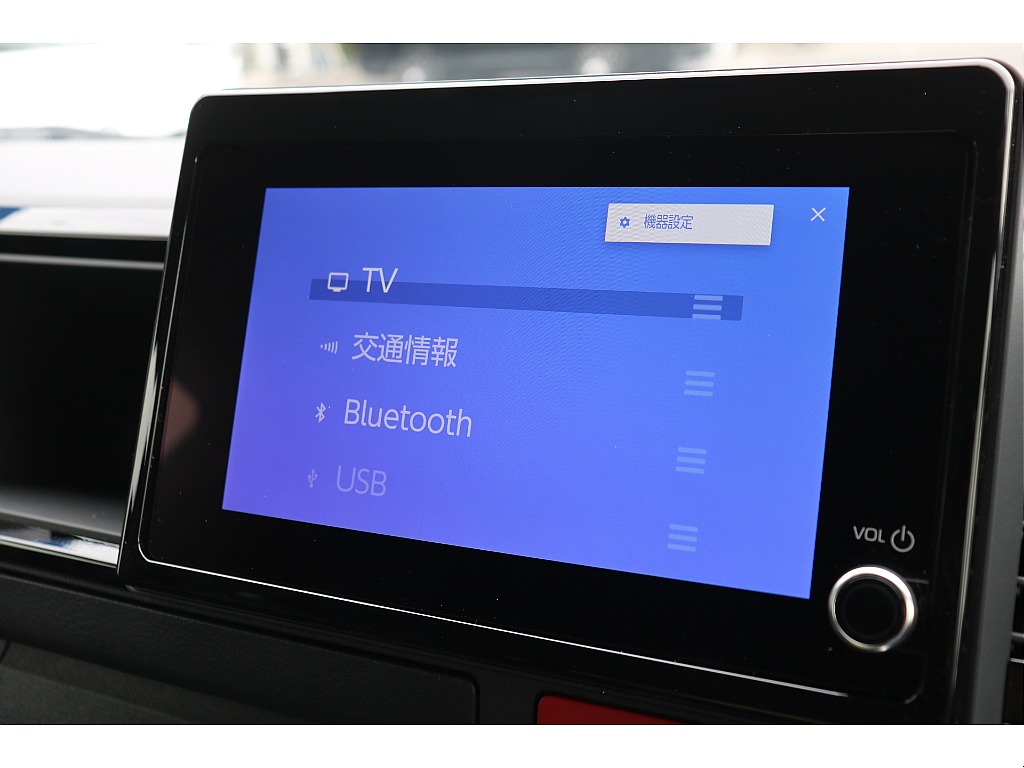 フルセグTV！