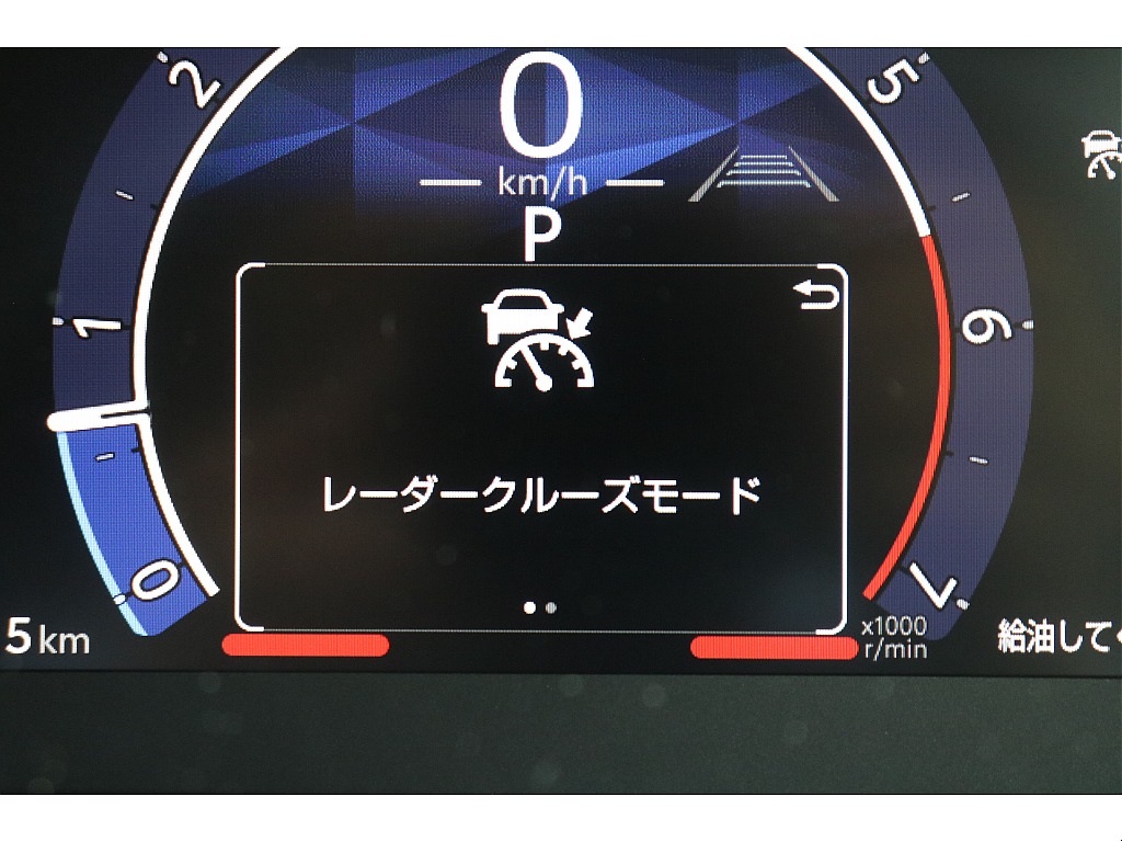 追従機能付きレーダークルーズ！