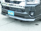 FLEXオリジナルフロントスポイラー！