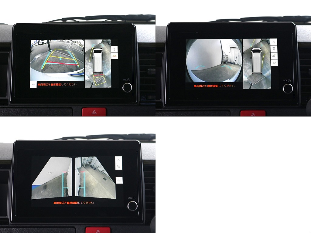 パノラミックビューモニター