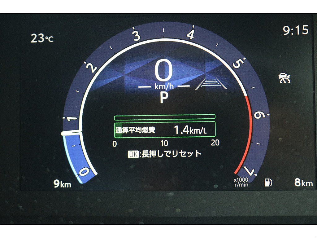 デジタルメーター！
