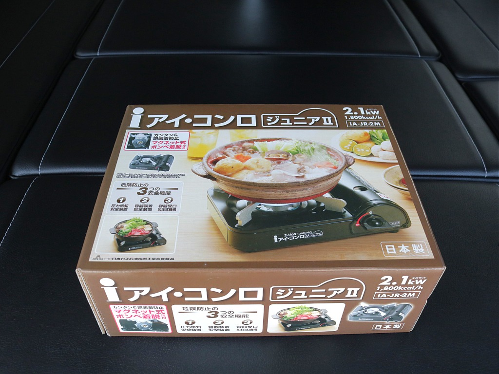 コンロ付き