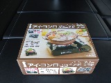 コンロ付き
