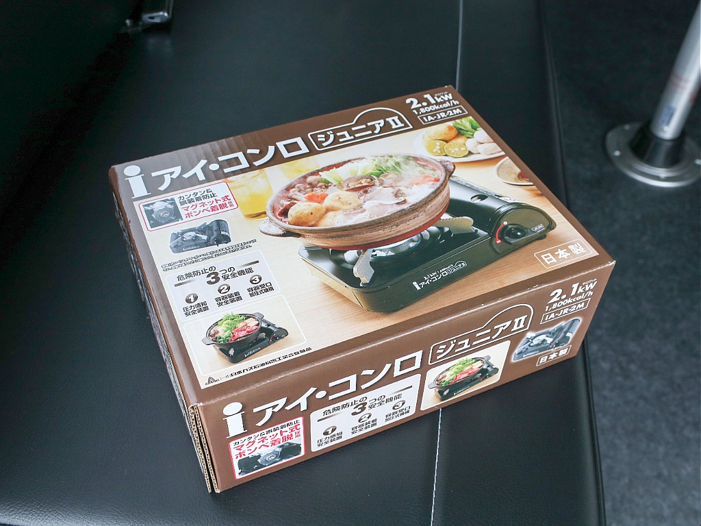 トヨタ ハイエース(35枚目)