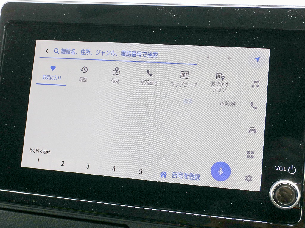 目的地選択画面になります！！