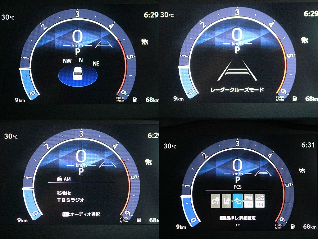 進化したトヨタセーフティセンス3.0は安全性能が飛躍的にUP！！☆