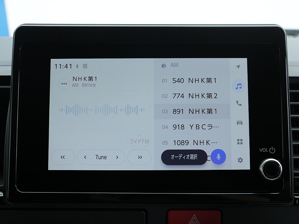8インチディスプレイオーディオ装着済み！！お持ちのスマートフォンとの連携も可能になっております♪