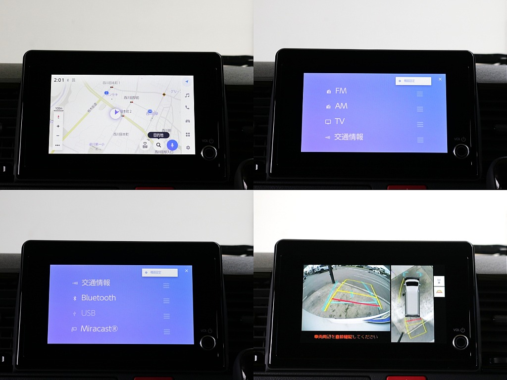 8インチディスプレイオーディオ