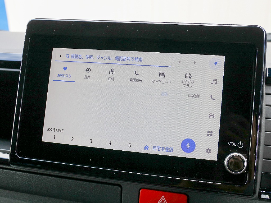 目的地選択画面になります！！