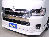 FLEX　フロントスポイラー！