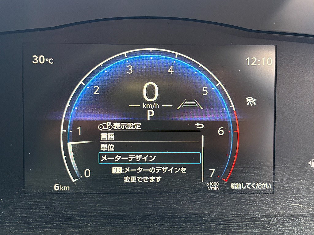 トヨタ&nbsp;ハイエース&nbsp;ワゴン2.7GLロング ミドルルーフ 4WD&nbsp;パーキングサポート&nbsp;石川県の詳細画像&nbsp;その13