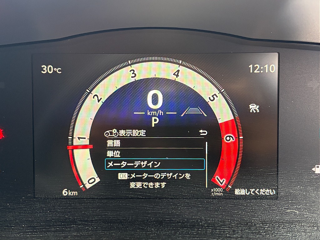 トヨタ&nbsp;ハイエース&nbsp;ワゴン2.7GLロング ミドルルーフ 4WD&nbsp;パーキングサポート&nbsp;石川県の詳細画像&nbsp;その14