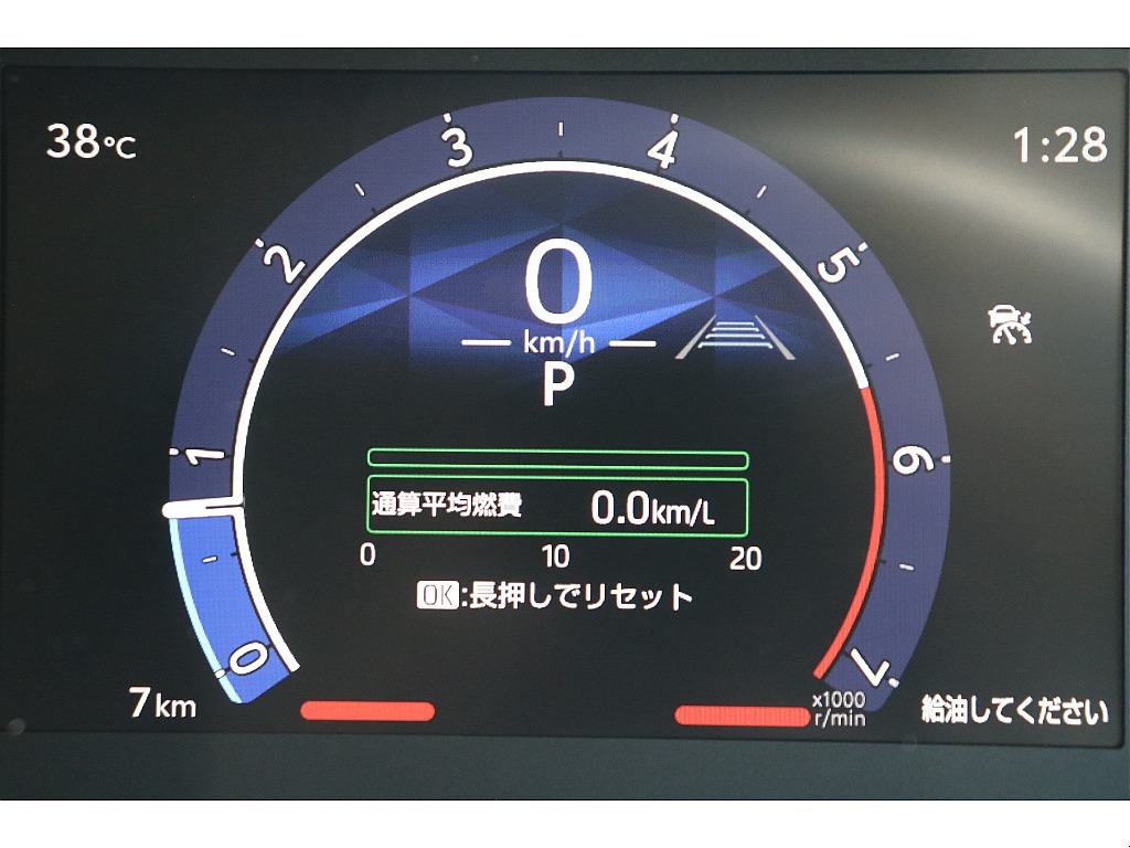 進化したメーター！