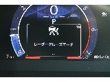 レーダークルーズコントロール！
