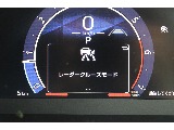レーダークルーズコントロール！
