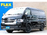 トヨタハイエース新車ファインテックツアラー！ 中古車画像