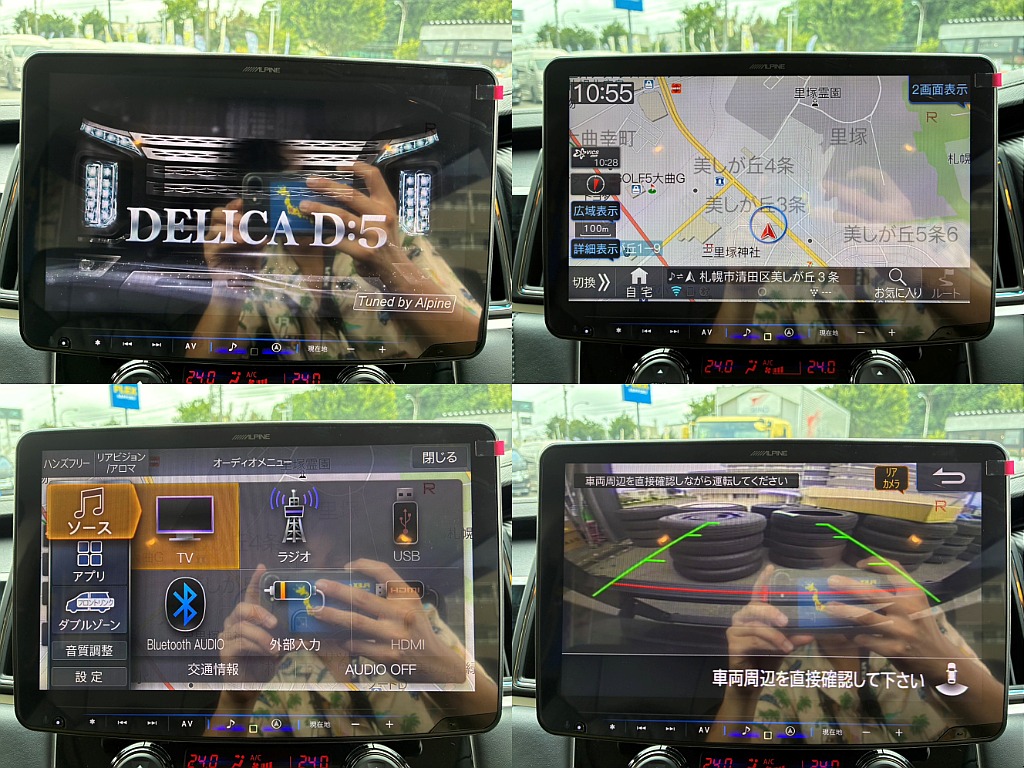 ＢＩＧ－Ｘ１１ｉｎナビを装備！