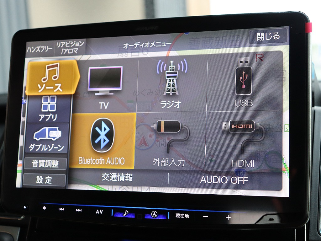 各機能お使いいただけます！