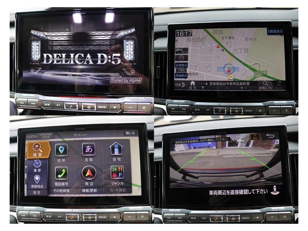 アルパインビックX11インチナビ＆アルパインフリップダウンモニター装着済みで車内での快適性もばっちりですね♪