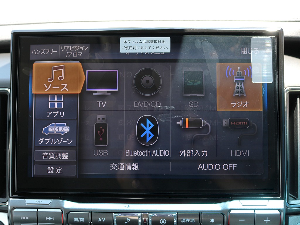 三菱 デリカD：5(10枚目)