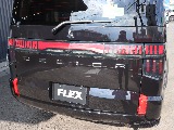新品FLEXオリジナルアルティメットテールランプ装備！