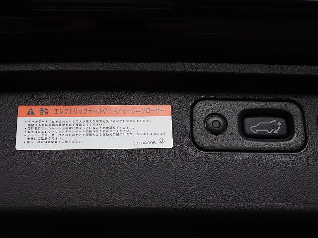 エレクトリックテールゲート装備！ボタン一つでバックドアを開閉可能です！