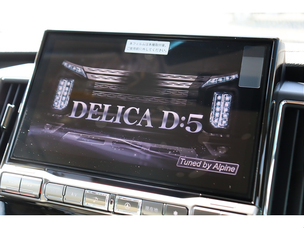 三菱 デリカD：5(42枚目)