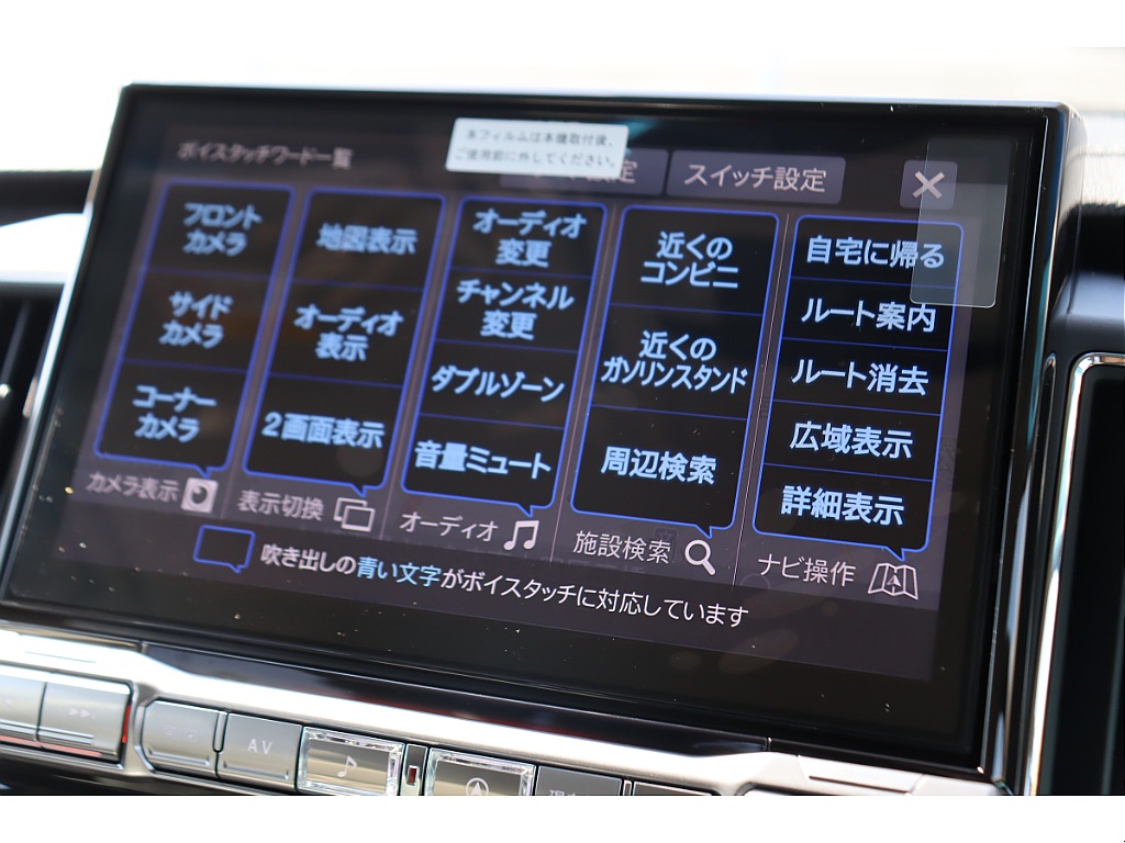 三菱 デリカD：5(46枚目)