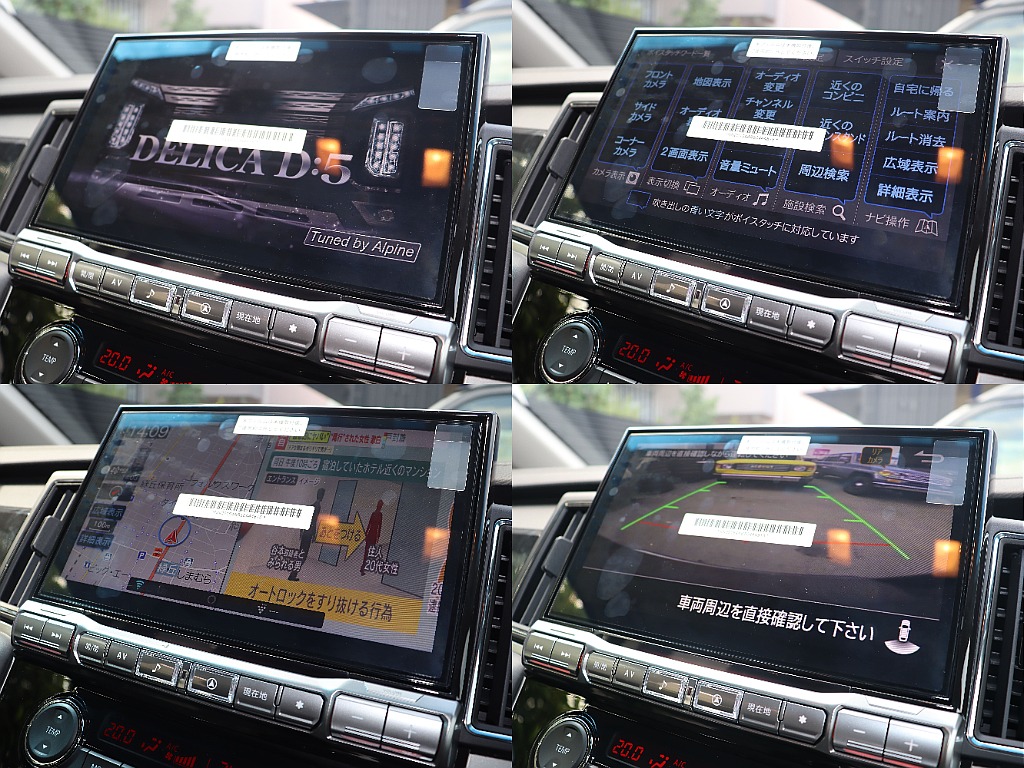 これさえあればどんな場所でも連れてってくれます！ BIG11インチナビ！