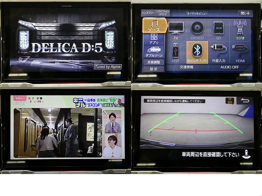 デリカＤ：５専用アルパインＢＩＧ－Ｘ１１インチナビ　マルチアラウンドモニター対応（alexa、AppleCarPlay、androidauto）☆
