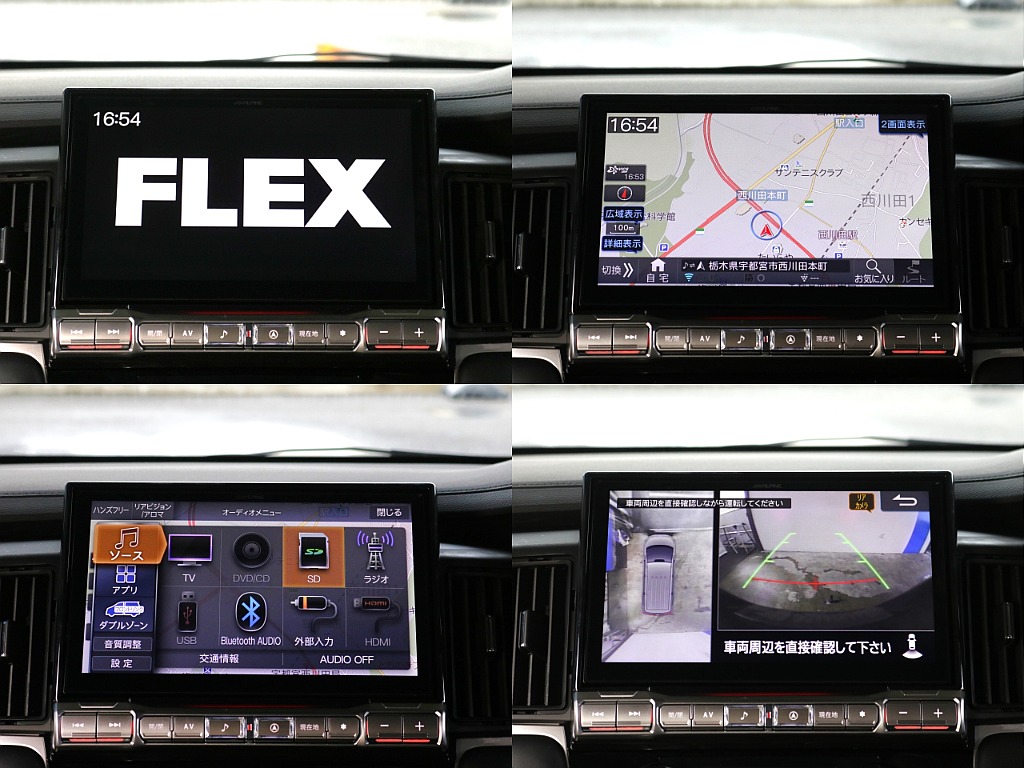 車種専用アルパイン11インチナビ