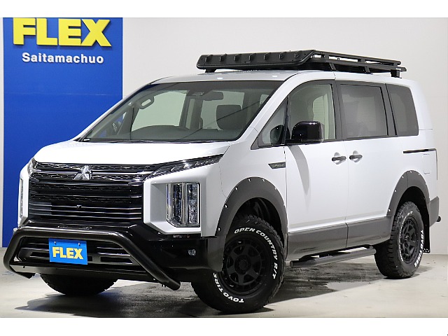 デリカD：5 2.2 シャモニー 電動サイドステップ非装着車 ディーゼルターボ 4WD