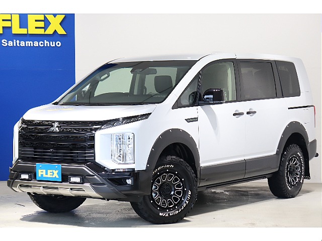 デリカD：5 2.2 シャモニー 電動サイドステップ装着車 ディーゼルターボ 4WD