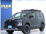 見積もりや納期等は【011-889-1166】までお気軽にお問い合わせください！