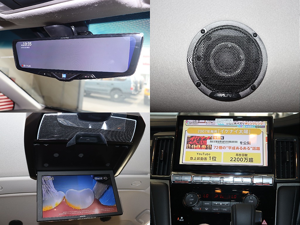 アルパインスピーカーの増設やフリップダウンモニター、デジタルインナー！もう何も考えずにお乗りだしいただけます！