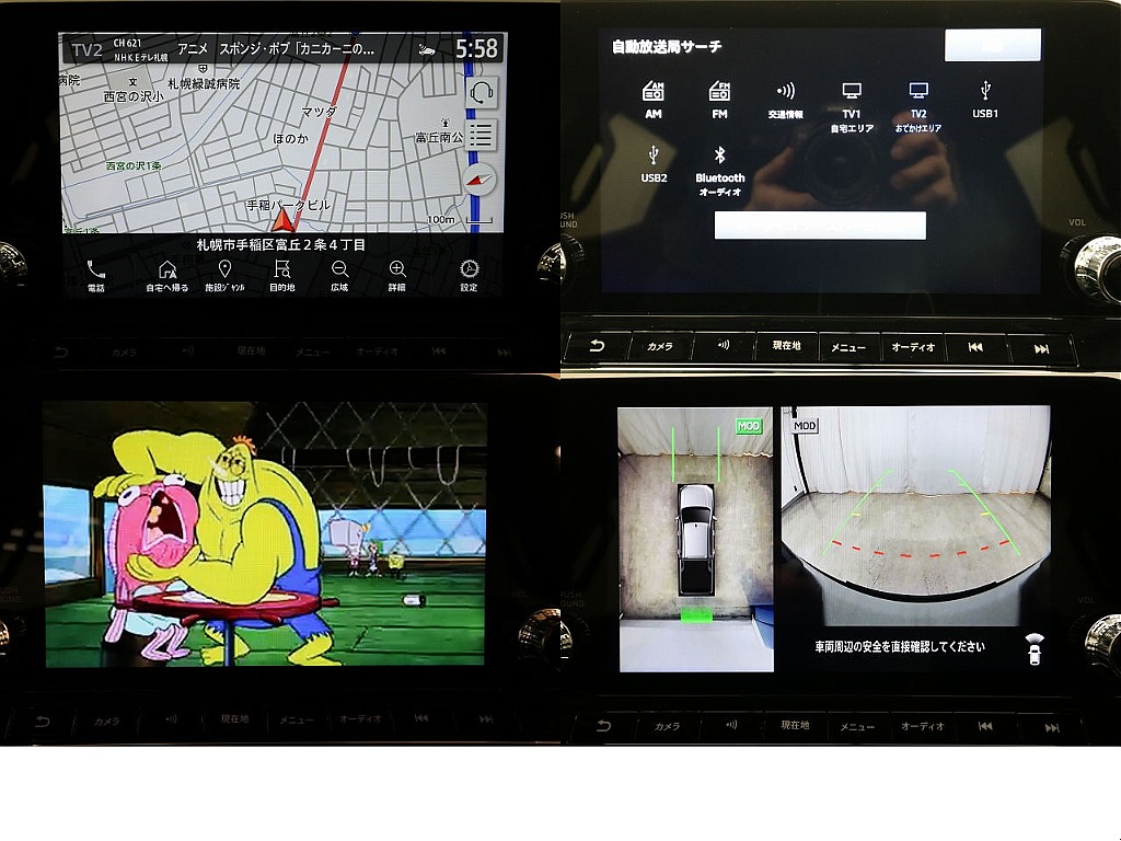 純正９インチナビゲーションＷＶＧＡ薄型ディスプレイ（AppleCarPlay/Android Auto）☆マルチアラウンドモニター☆