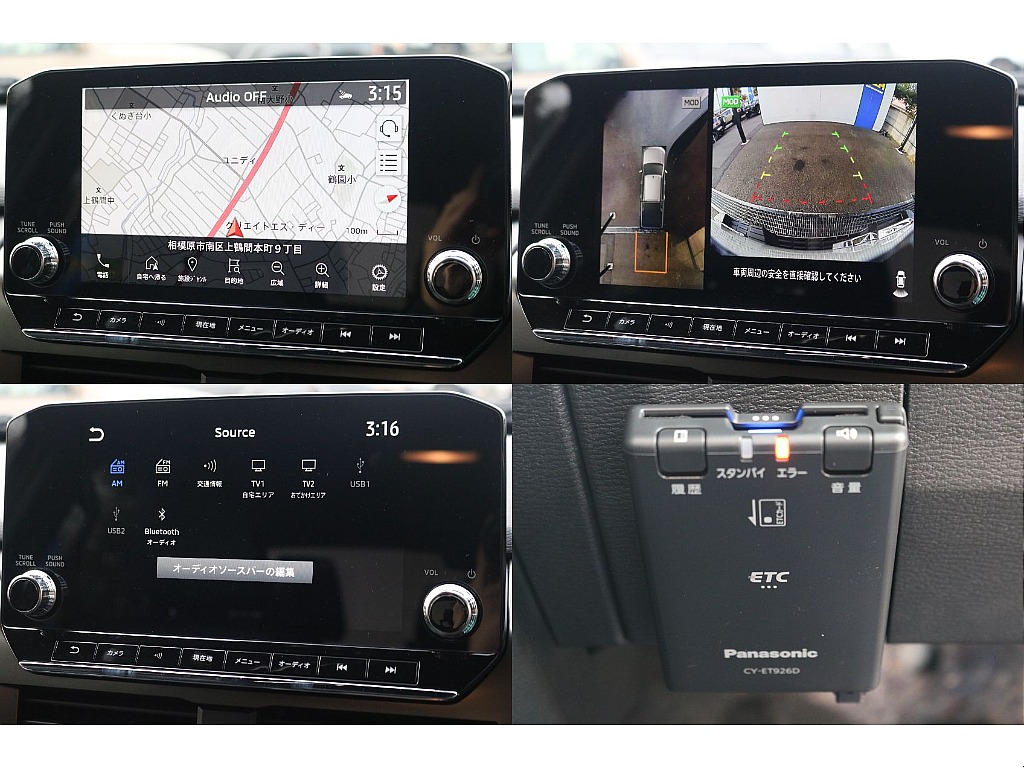 大画面のナビも使い勝手◎　長距離運転も快適にお楽しみいただけます♪もちろんETC搭載☆彡