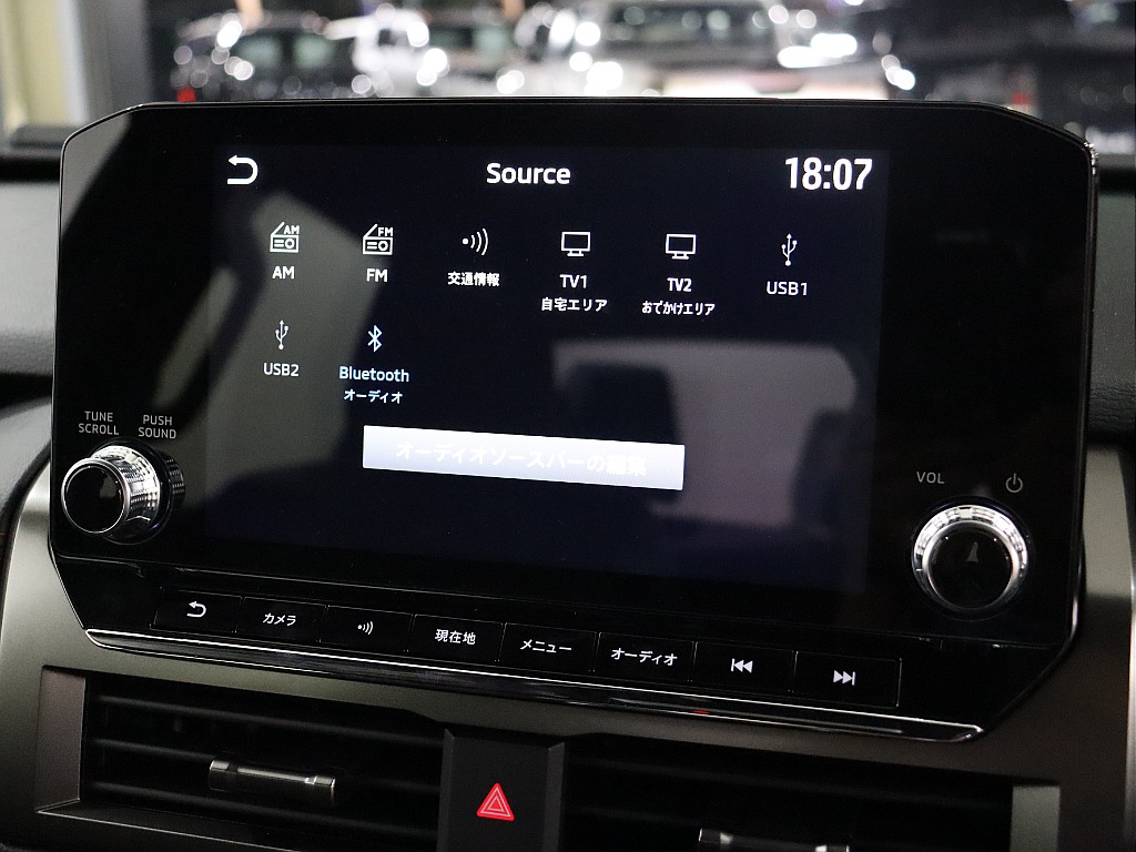 各機能お使いいただけます！