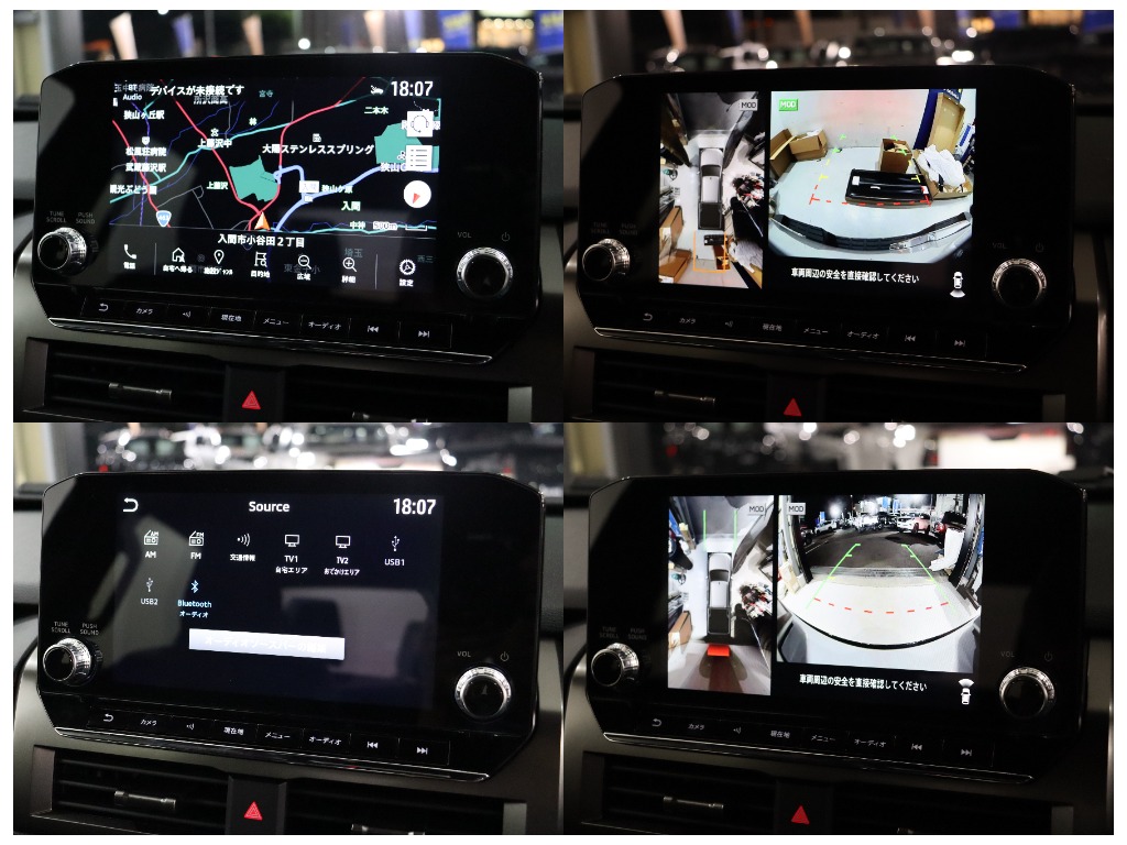 純正9インチディスプレイオーディオ