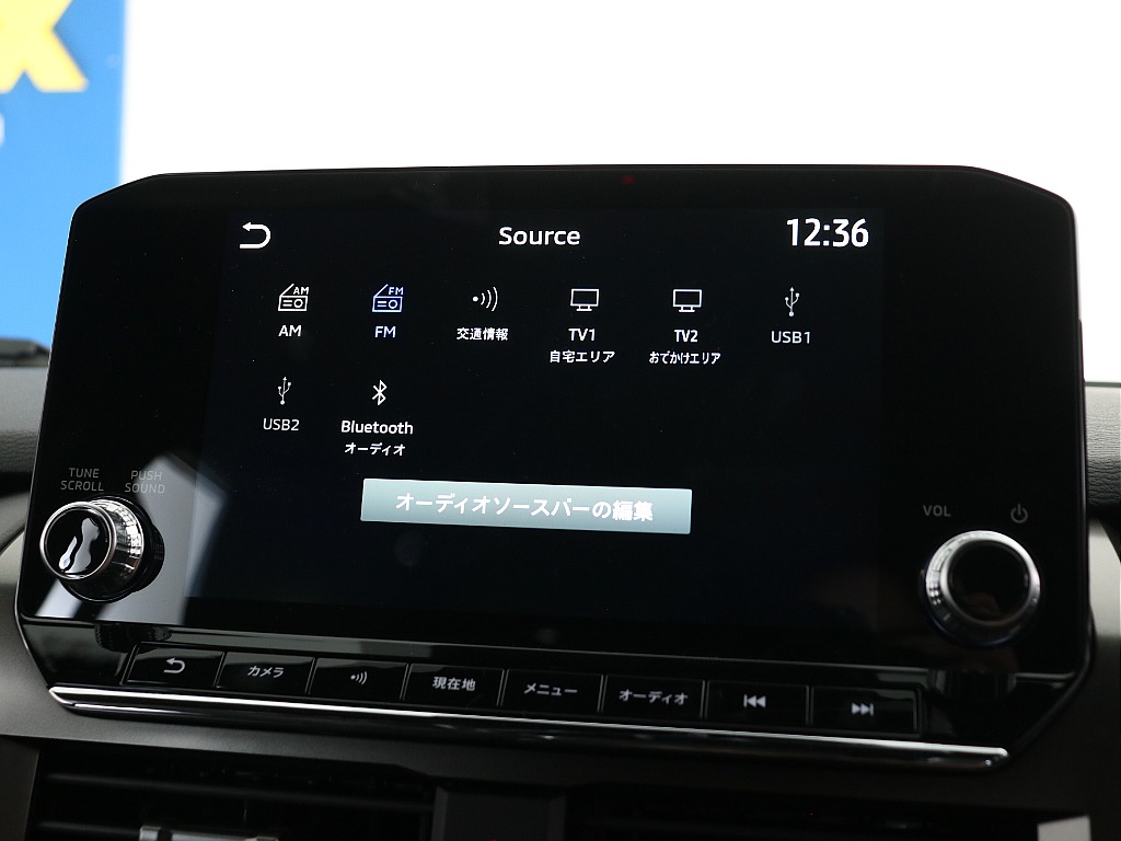 オーディオメニューはご覧の通りです！