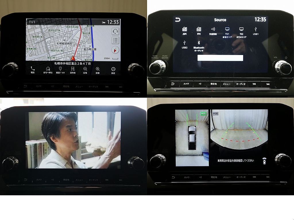 純正９インチナビゲーションＷＶＧＡ薄型ディスプレイ（AppleCarPlay/Android Auto）☆マルチアラウンドモニター☆