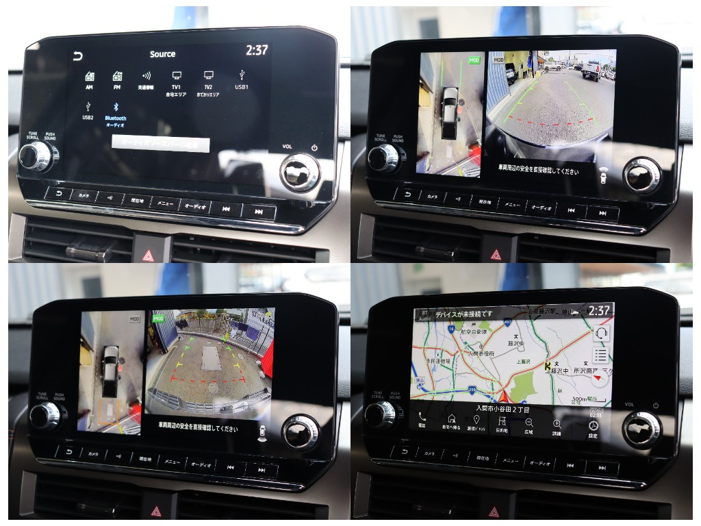 純正9インチディスプレイオーディオ！各機能をご利用いただけます！