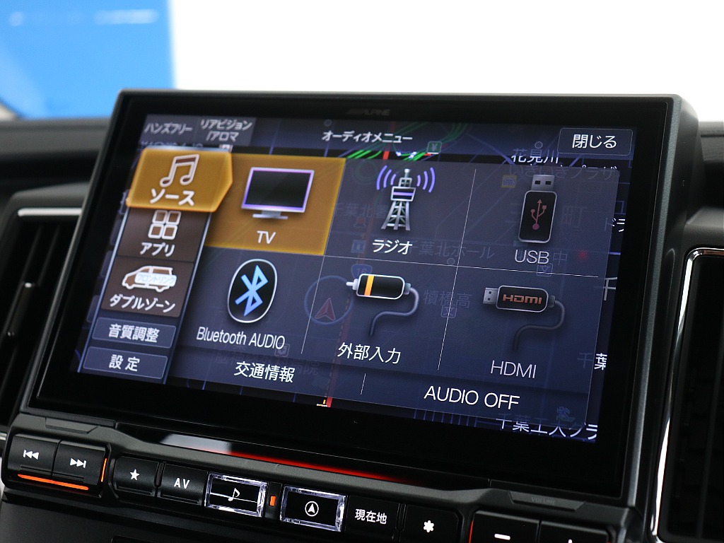 オーディオメニューはご覧の通りです！