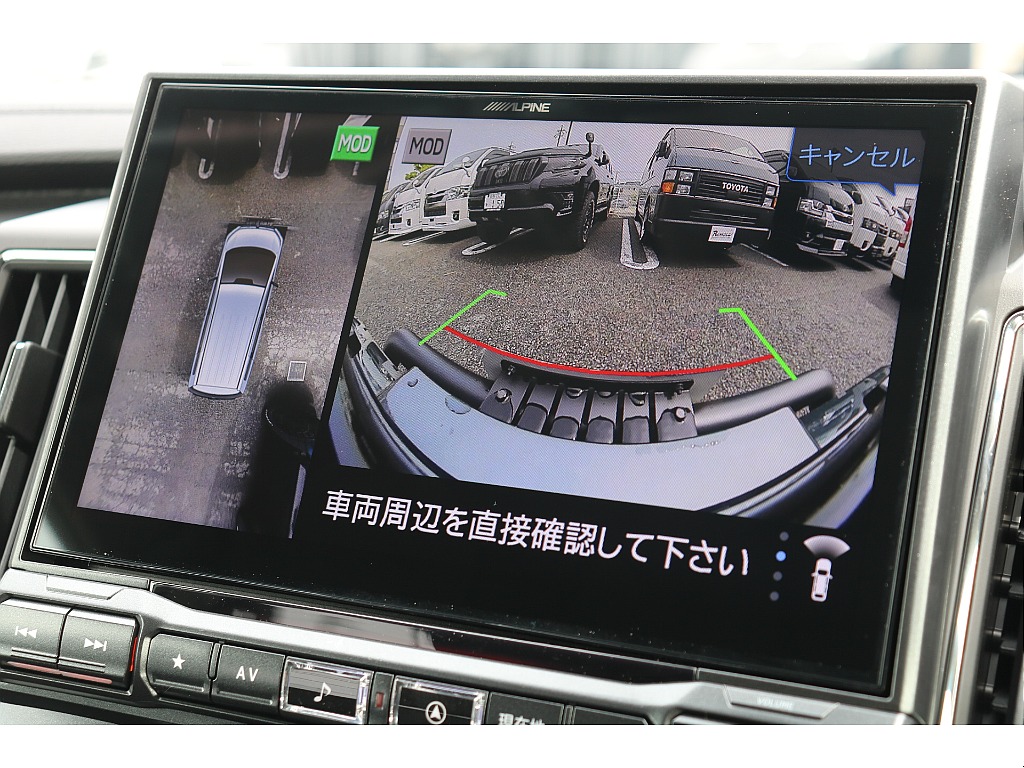 全周囲モニター！