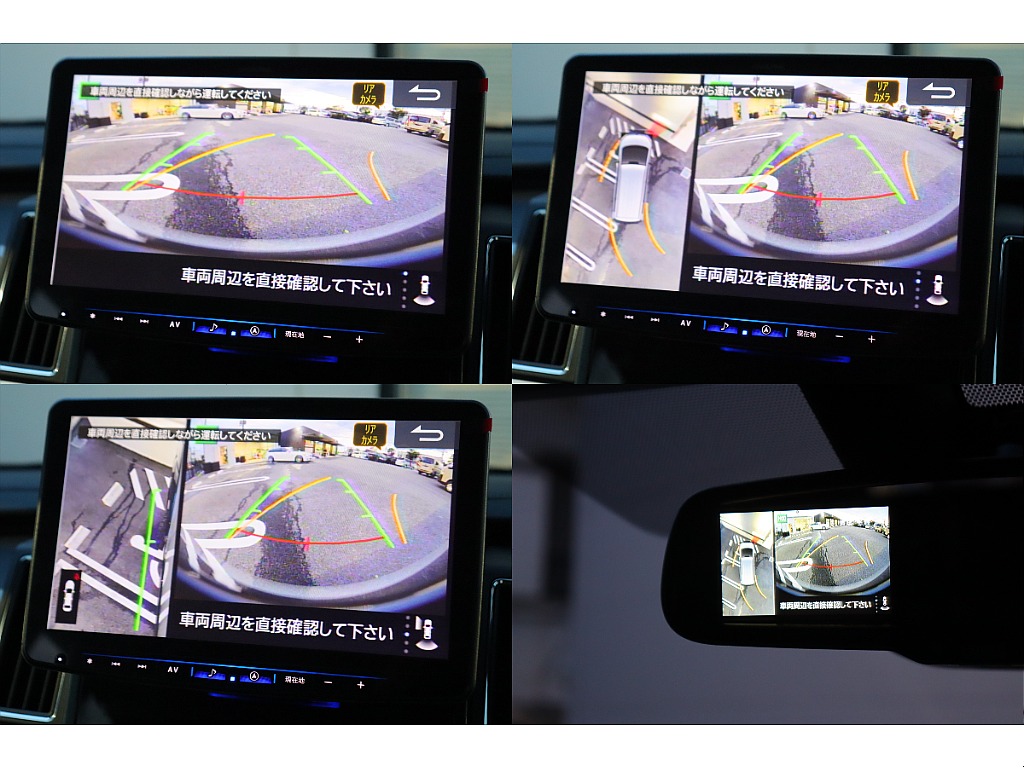 駐車時も安心なマルチアラウンドビューモニターを完備！